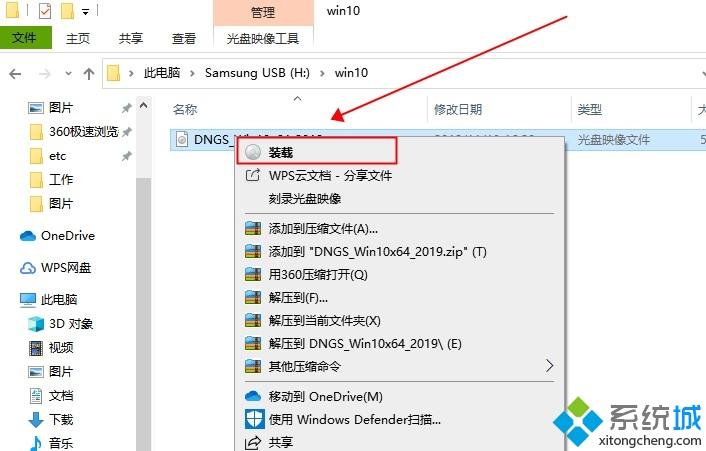 win10 1903系统你的设备尚未准备就绪如何解决