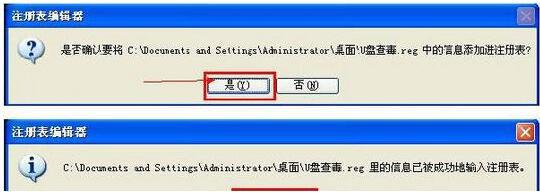 XP系统如何运行reg文件？XP系统运行reg文件的详细步骤