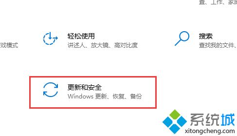 win10电脑启动配置数据丢失如何处理