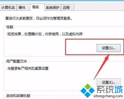 win10如何加快运行速度_win10提升运行速度的详细方法