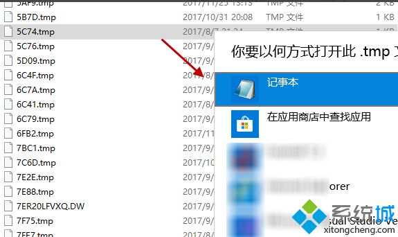 tmp文件要如何打开？老司机教你打开tmp文件