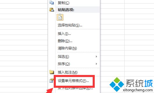 win7在excel表格输入身份证数字就变成科学计数怎么回事