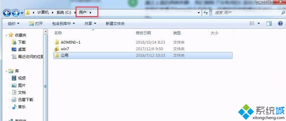 win7系统盘哪些文件可以删除_win7c盘可以删除的文件有哪些