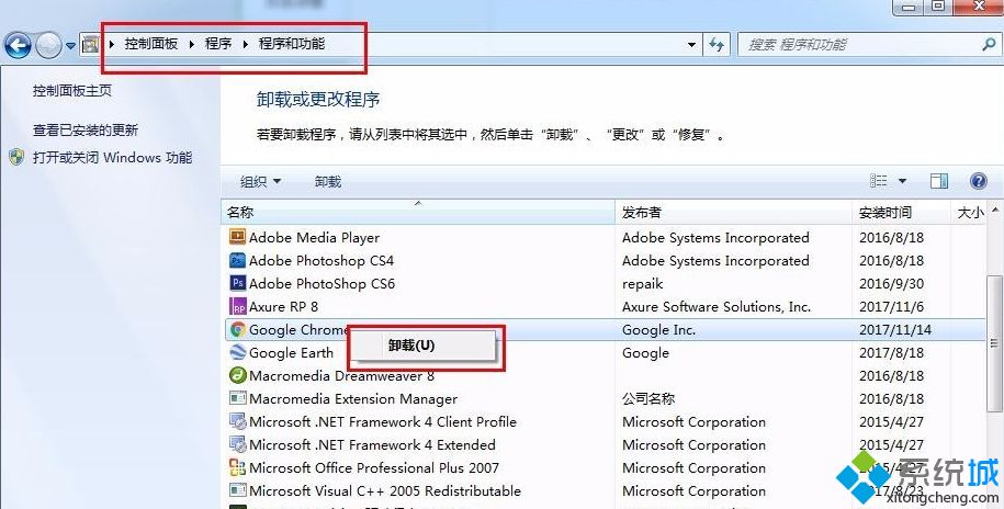 win7系统盘哪些文件可以删除_win7c盘可以删除的文件有哪些