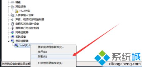 win10开机黑屏啥也没有的三种修复方法