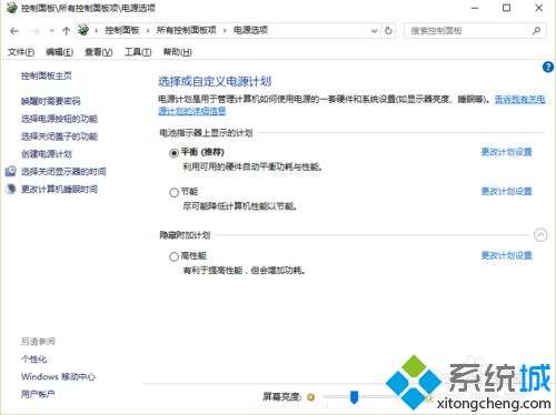 win10显示电源已连接但充不上电的原因和解决方法