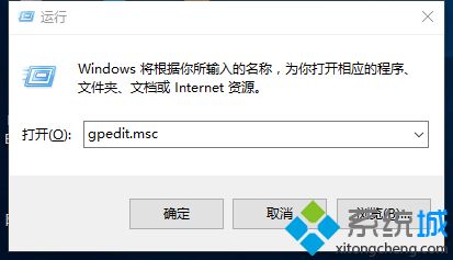 win10安装软件遇到相关文件或文件夹已锁定如何处理