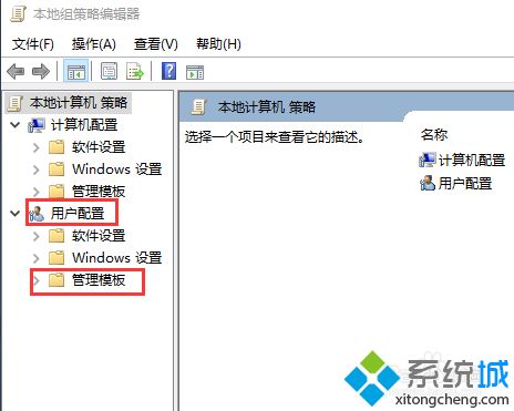 win10安装软件遇到相关文件或文件夹已锁定如何处理