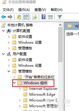 win10安装软件遇到相关文件或文件夹已锁定如何处理