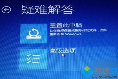 win10安装卡死怎么办_win10安装卡死的处理方法