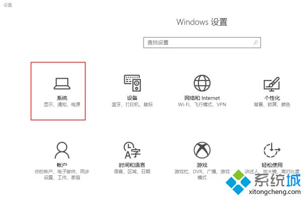 win10找不到调节屏幕亮度按钮怎么办