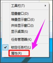 win10电脑声音图标不见了怎么办_win10电脑声音图标不见了的处理办法