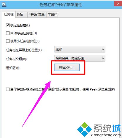 win10电脑声音图标不见了怎么办_win10电脑声音图标不见了的处理办法