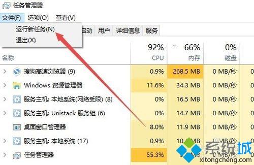 win10系统3d对象文件夹怎么删除？一招轻松删除3D对象文件夹