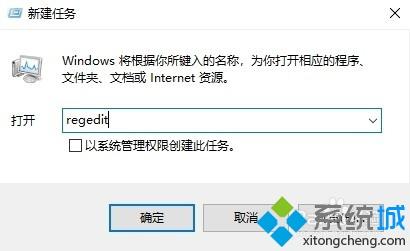 win10系统3d对象文件夹怎么删除？一招轻松删除3D对象文件夹