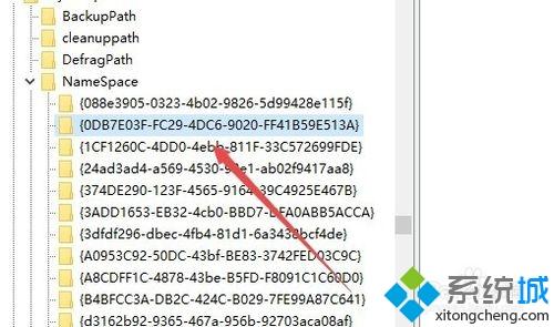 win10系统3d对象文件夹怎么删除？一招轻松删除3D对象文件夹