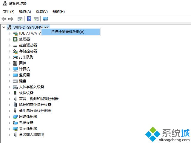 win10系统显示适配器不见了的详细解决方法