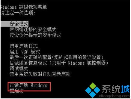 win7配置更新35%不动的详细解决方法【图文】