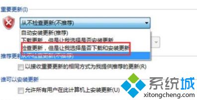 win7配置更新35%不动的详细解决方法【图文】