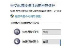 win10鼠标光标不见了触摸板没反应的具体解决办法