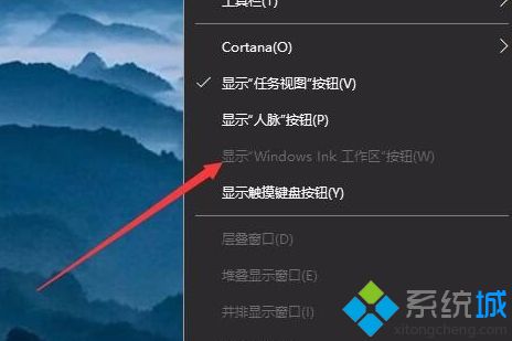 win10键盘按w弹出工作区如何解决_win10键盘按w弹出工作区的处理方法