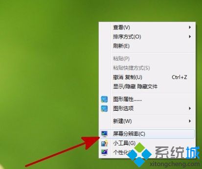 win7屏幕抖动怎么办_win7显示器屏幕抖动的解决方法