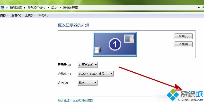 win7屏幕抖动怎么办_win7显示器屏幕抖动的解决方法