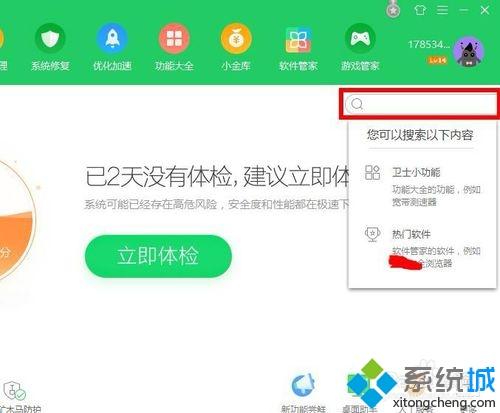 老司机教你把win10系统界面换成win7样式的方法