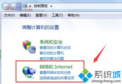 win7网络禁用后如何启用服务_win7禁用网络后如何再次开始