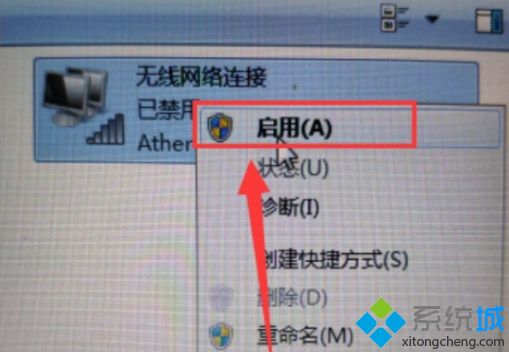 win7网络禁用后如何启用服务_win7禁用网络后如何再次开始