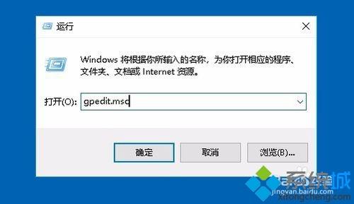 Win10防火墙实时保护功能按钮为灰色怎么办