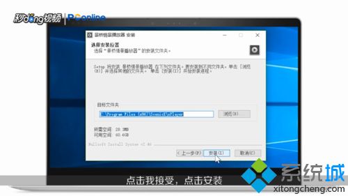 win10系统怎么播放CSF文件_win10系统播放CSF文件的方法