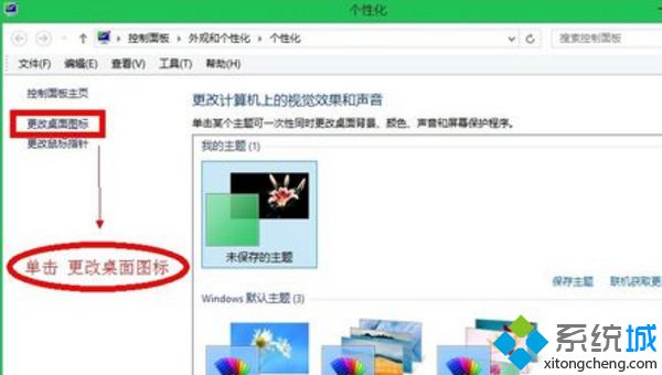 win10lnk指向的驱动或网络不可用的解决方法