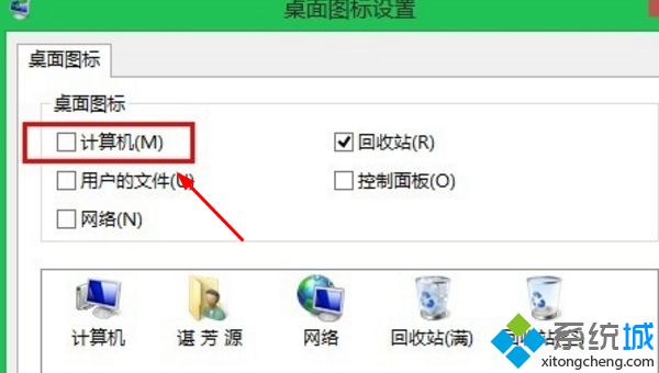 win10lnk指向的驱动或网络不可用的解决方法