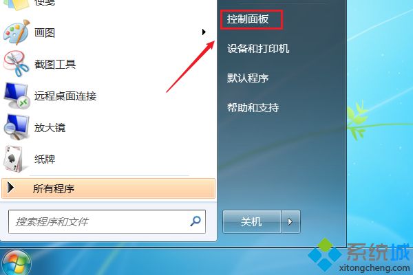 win7如何卸载影子系统_windows7怎么删除影子系统