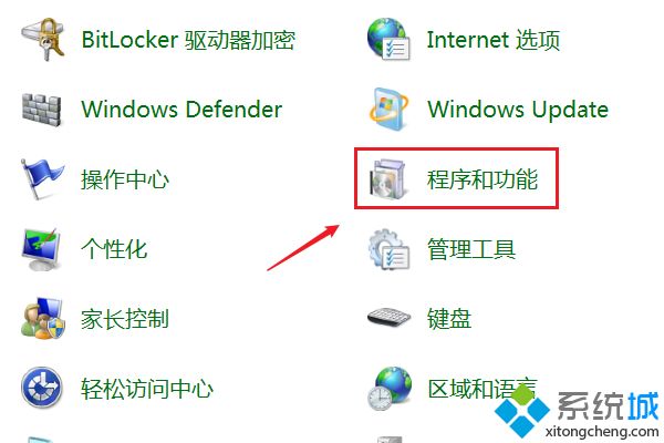 win7如何卸载影子系统_windows7怎么删除影子系统