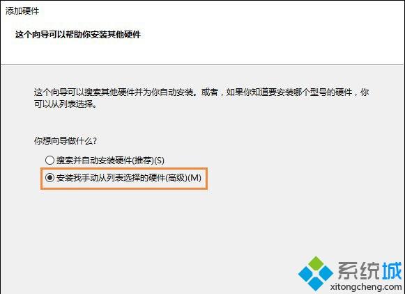 win10系统如何修复以太网适配器？win10以太网适配器不见的修复方法