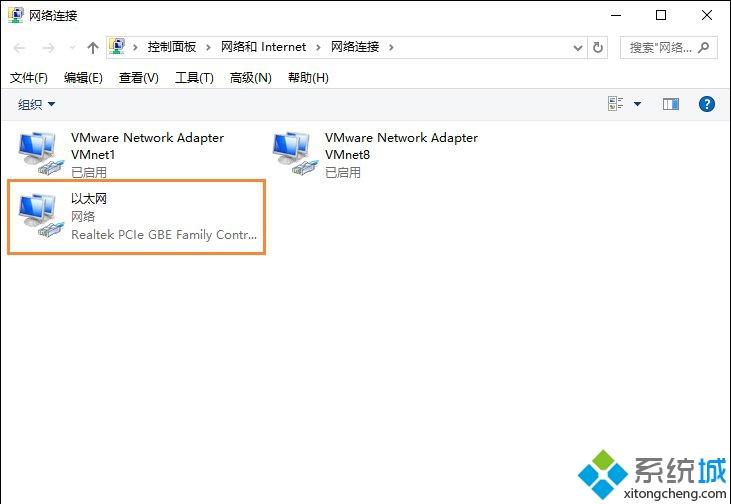 win10系统如何修复以太网适配器？win10以太网适配器不见的修复方法