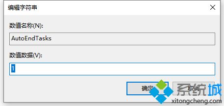 如何解决win10系统经常关机关不掉的问题