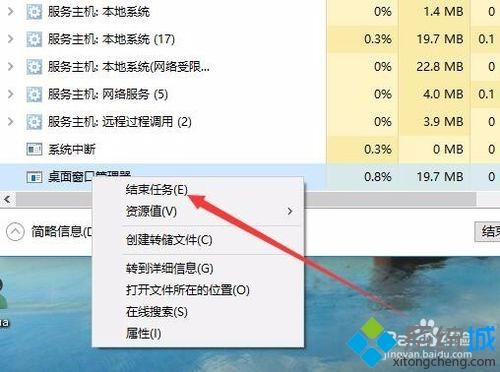 win10系统按下win键没有反应的修复方法