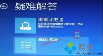 win10调刷新率黑屏怎么办_win10电脑更改刷新率黑屏的处理方法