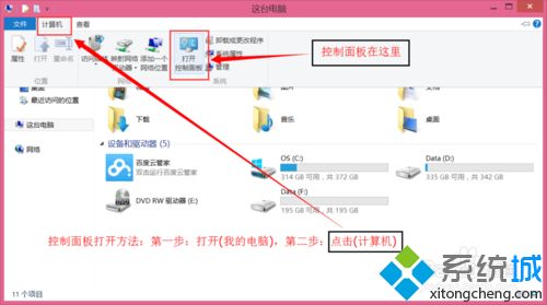 excel 2013向下滚动自动关闭的解决方法