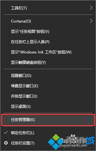 win10家庭版windows资源管理器不断重启的处理方法【图文】