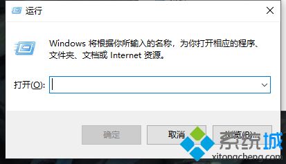 win10家庭版windows资源管理器不断重启的处理方法【图文】