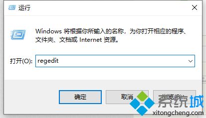 win10家庭版windows资源管理器不断重启的处理方法【图文】