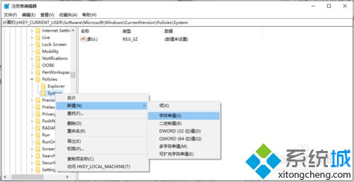 win10家庭版windows资源管理器不断重启的处理方法【图文】