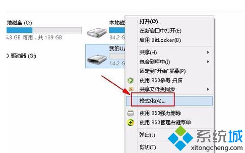 U盘放不了大于4G文件的怎么回事？U盘放不下4g以上的文件怎么办