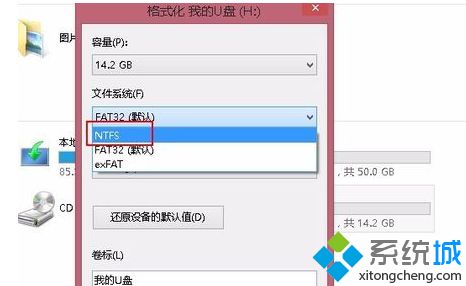 U盘放不了大于4G文件的怎么回事？U盘放不下4g以上的文件怎么办