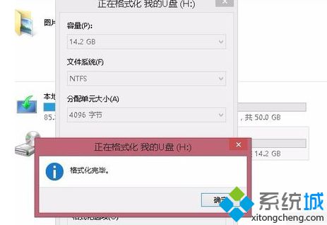 U盘放不了大于4G文件的怎么回事？U盘放不下4g以上的文件怎么办