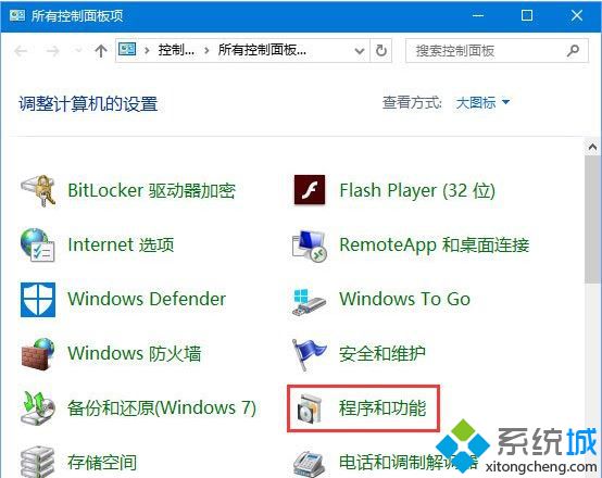 如何解决win10系统丢失msvcp140.dll丢失的问题